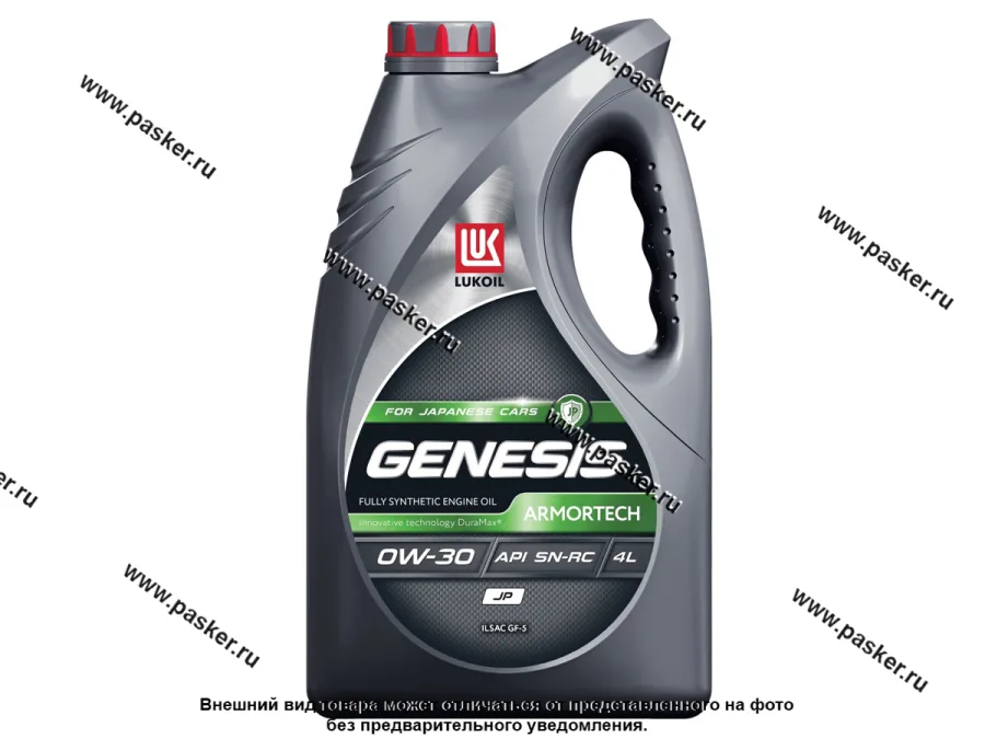 Масло Лукойл  0W30 Genesis Armortech JP API SP ILSAC GF-6A/GF-5 4л син