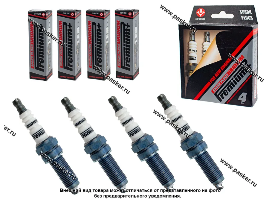 Свеча BRISK PREMIUM PLUS QOR15IR-1 (P31) MITSUBISHI [упаковка 4 шт.]