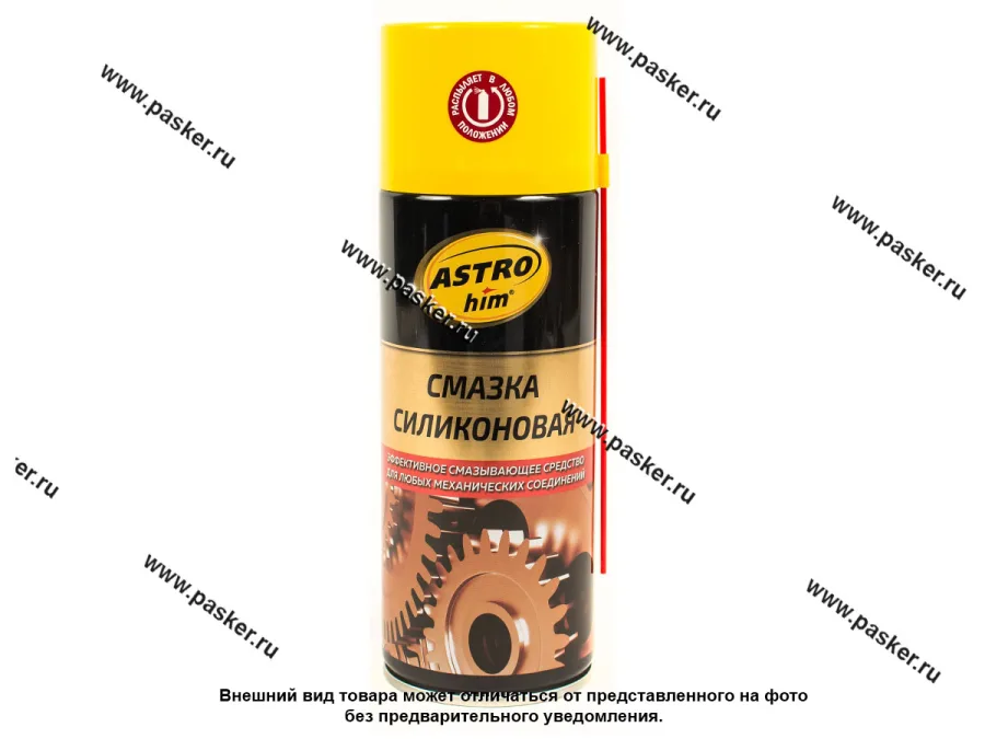 Смазка Силиконовая ASTROhim 520мл аэрозоль AC4615