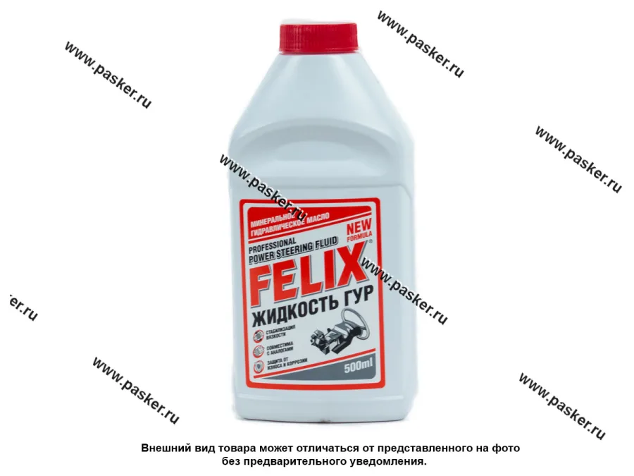 Жидкость ГУР FELIX 500мл