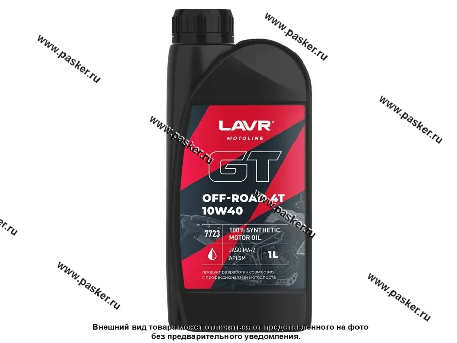 Масло LAVR 4-х тактное 10W40 GT OFF ROAD API SM/SL JASO MA2 1л син