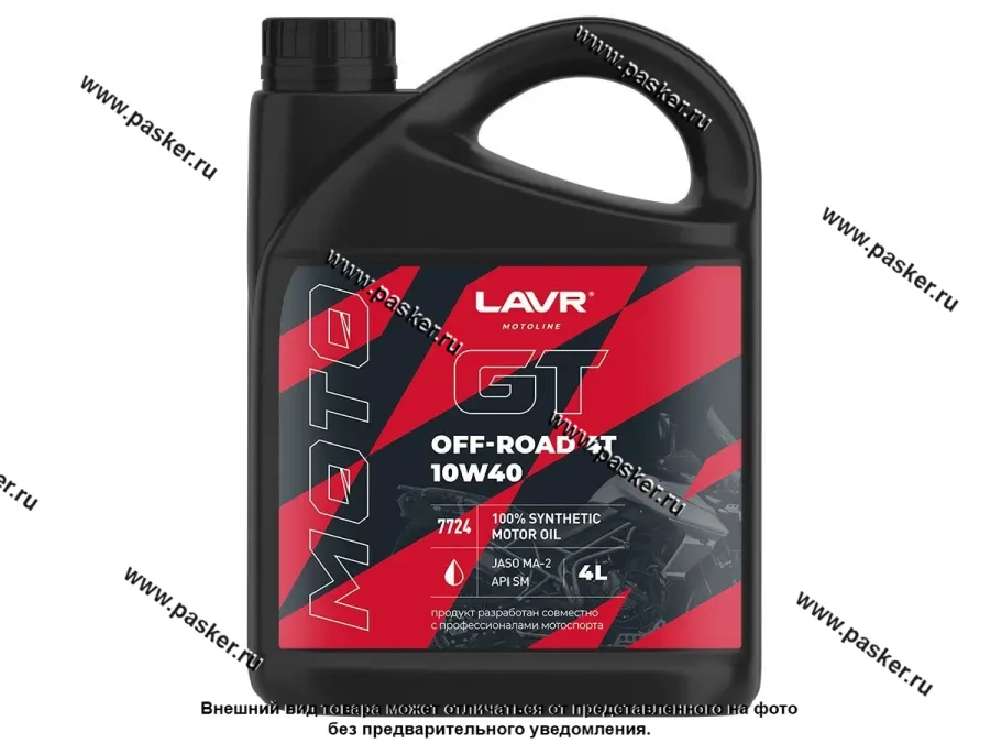 Масло LAVR 4-х тактное 10W40 GT OFF ROAD API SM/SL JASO MA2 4л син