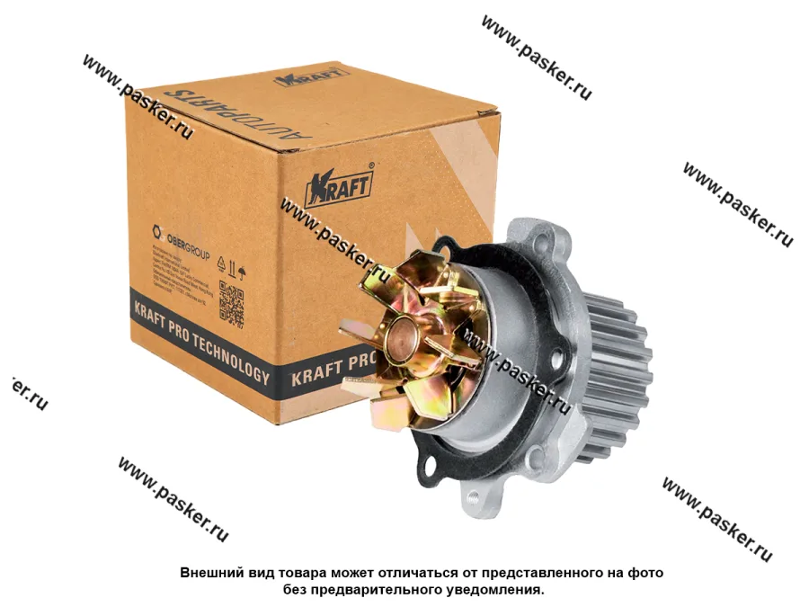 Помпа 2110,2112,1118 Калина KRAFT инжектор мет.крыльчатка 059311
