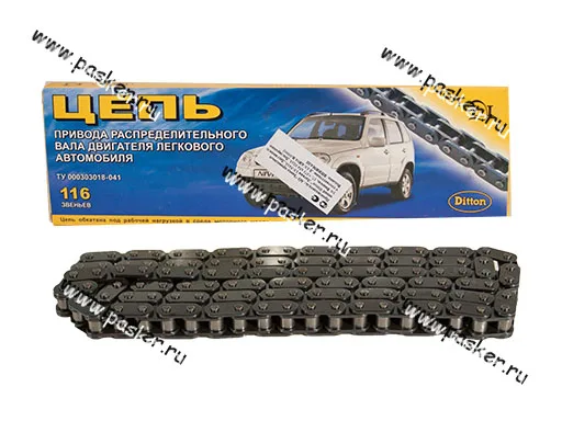 Цепь 21214 2123 Chevy Niva Даугавпилс