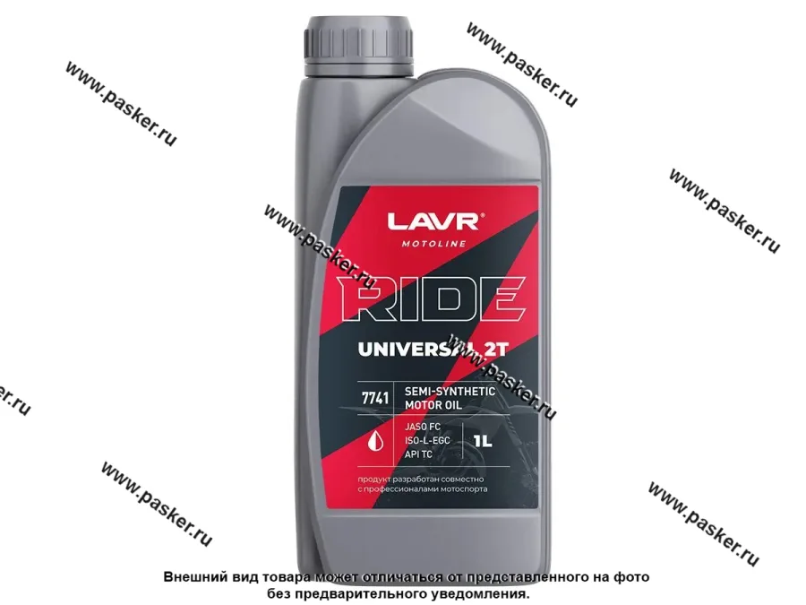 Масло LAVR 2-х тактное RIDE UNIVERSAL SAE30 API TC JASO FC 1л п/с