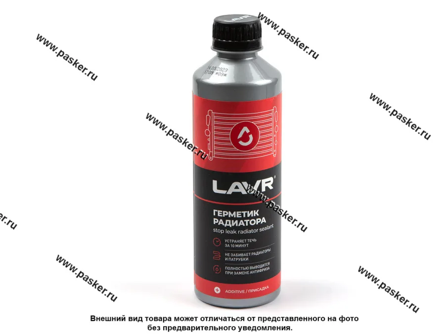 Герметик системы охлаждения LAVR Ln1105 310мл