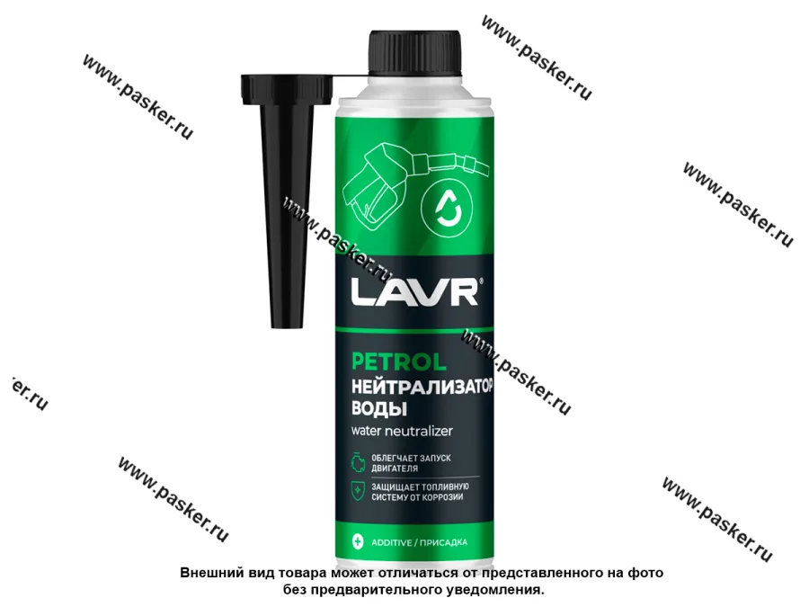 Присадка влаговытесняющая для системы питания LAVR Ln2103 310мл на 40-60л