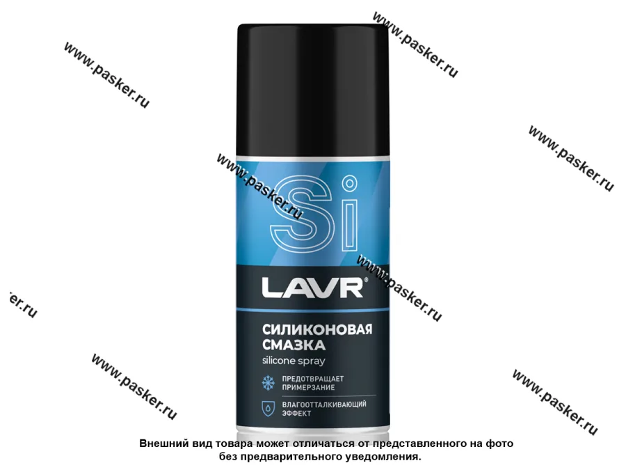 Смазка Силиконовая LAVR 210мл спрей Ln1541
