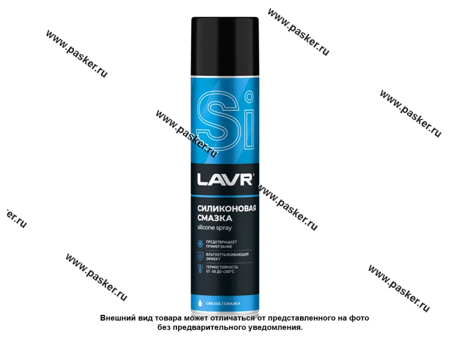 Смазка Силиконовая LAVR 400мл спрей Ln1543