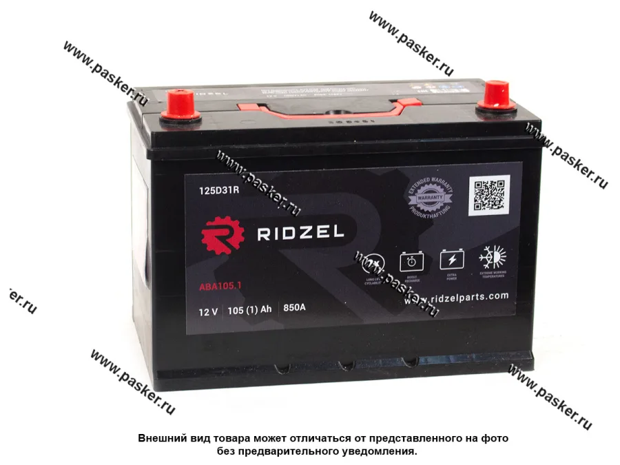Аккумулятор RIDZEL 105Ач EN850 ASIA 306x173x225 125D31R