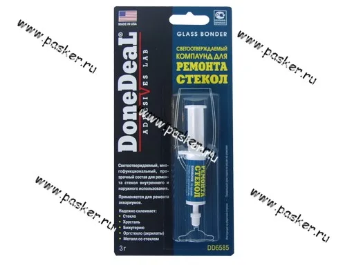 Клей DoneDeal cветоотверждаемый компауд для ремонта стекол 3гр 6585