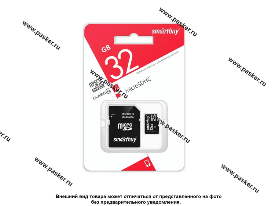 Карта памяти Micro SDHC   32Гб Smart Buy Class10 UHS-I