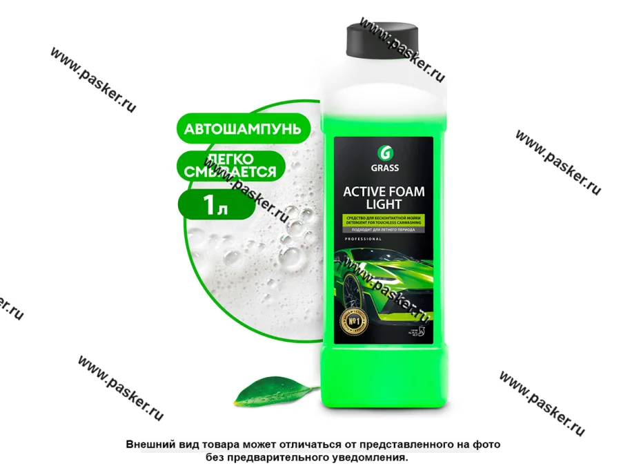 Шампунь для бесконтактной мойки GraSS Active Foam Ligh 1л 132100