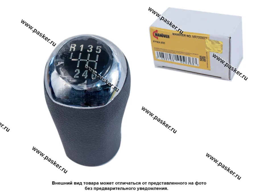 Ручка КПП Hyundai Solaris i30 i40 Accent Elantra хром MANOVER MR7000077