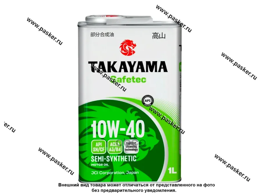Масло TAKAYAMA 10W40 Safetec API SN/CF ACEA A3/B4 1л п/с 605524/6056034