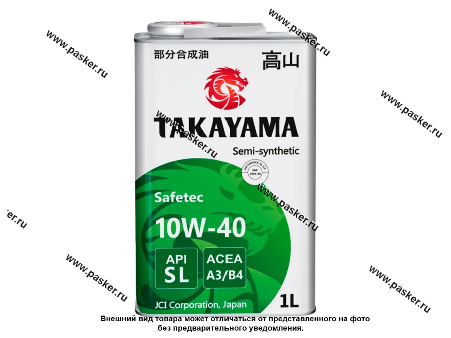 Масло TAKAYAMA 10W40 Safetec API SL/CF ACEA A3/B4 1л п/с 605590/605525