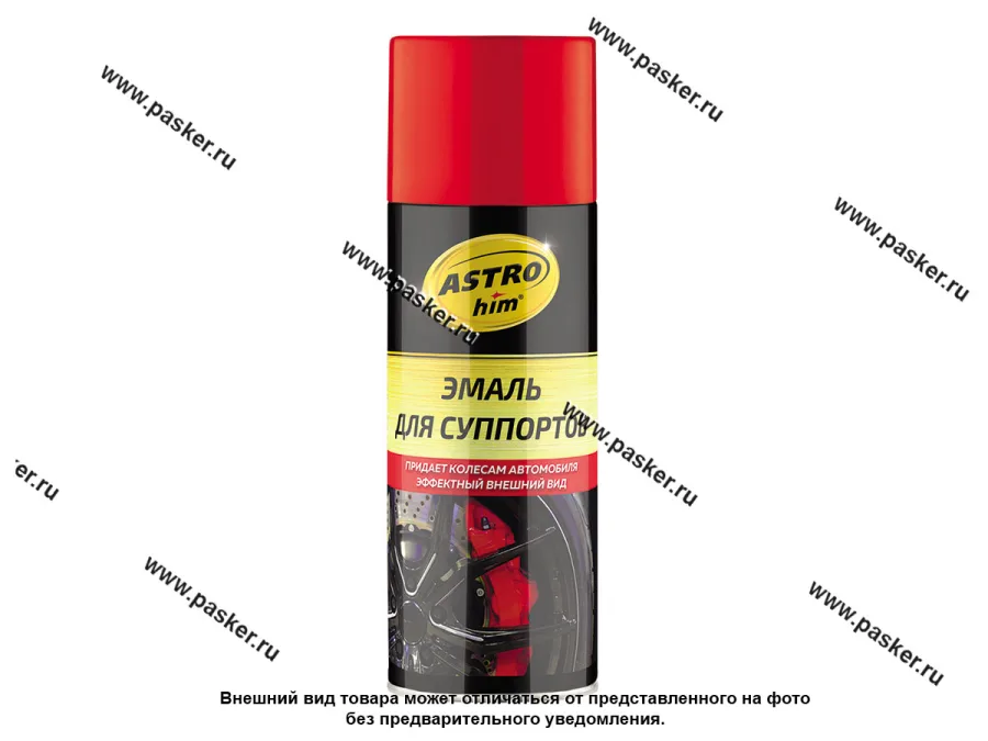 Краска для суппорта Красная ASTROhim AC615 520мл аэрозольная