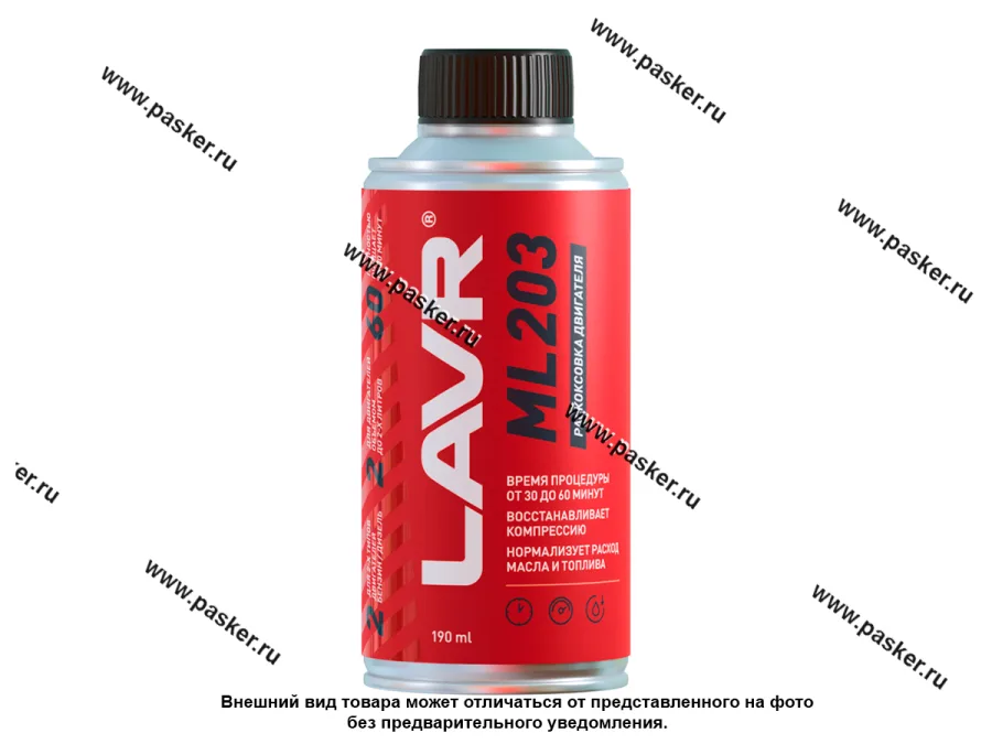 Присадка Раскоксователь LAVR ML203 Ln2506 Novator 190мл