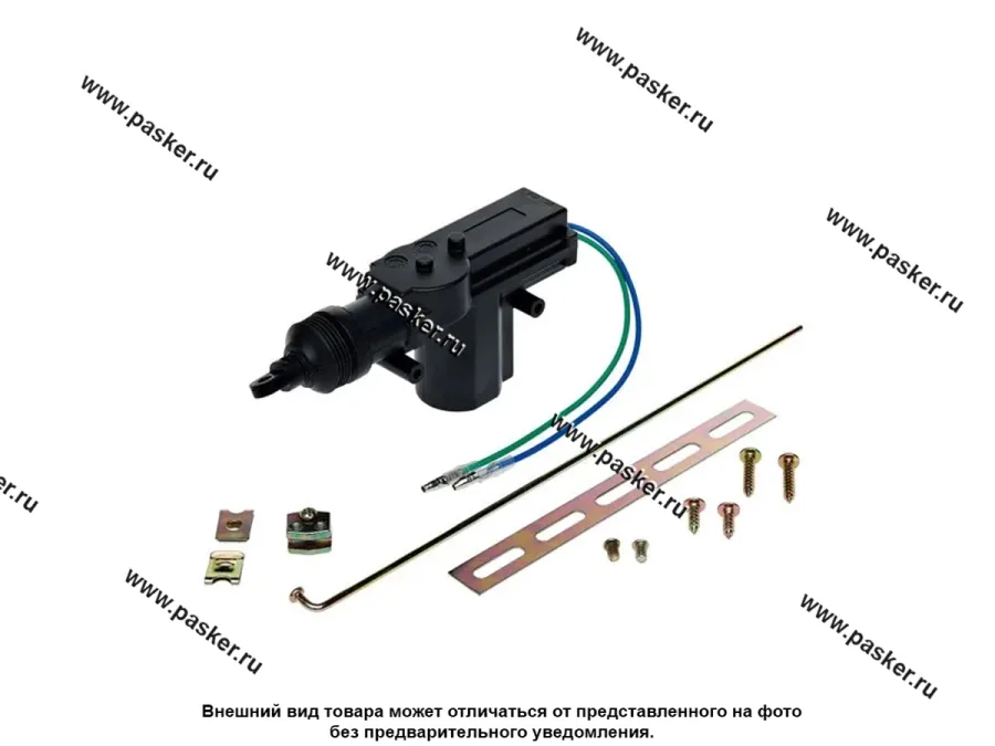 Замок центральный 2 вывода STARTVOLT SLA 0102