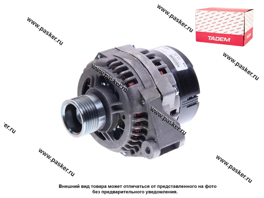 Генератор ГАЗ УАЗ дв 405 406 409 КЗАТЭ 90А 9422.3701000
