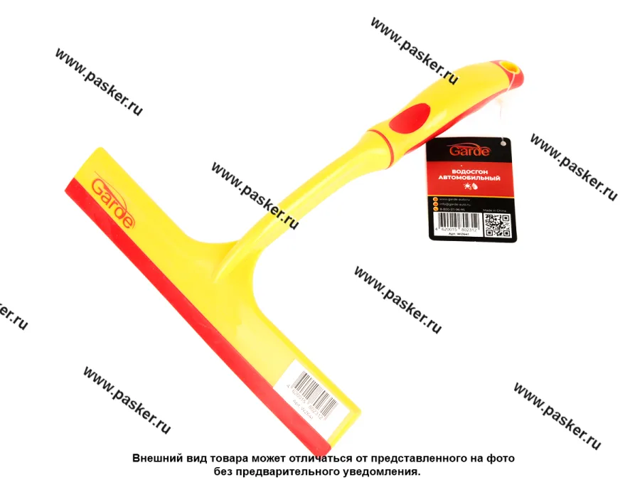Скребок водосгон Garde WZ641 22см