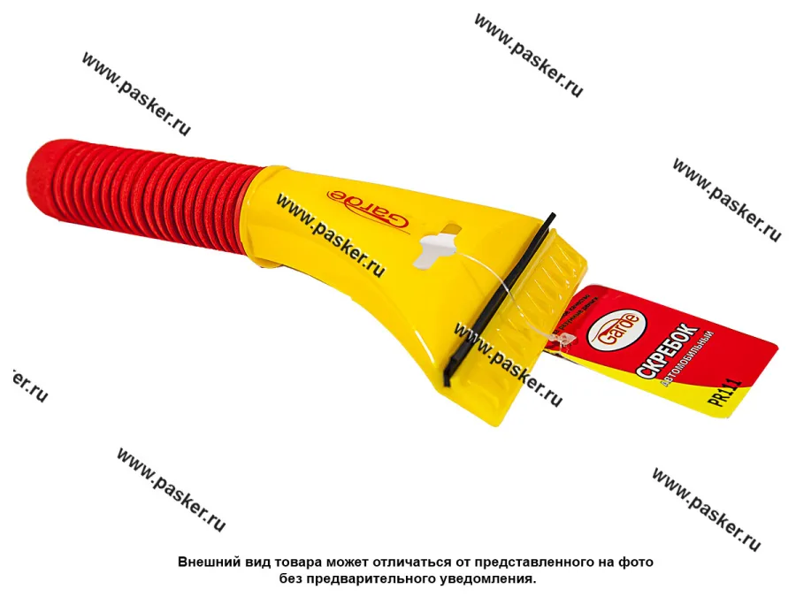 Скребок зимний Garde PR111