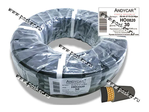 Шланг маслобензостойкий МБ 8*15-2МПа 1м ANDYCAR HO0820 [упаковка 30 м]