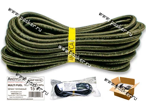 Шланг топливный 10*-1.6МПа 1м ANDYCAR AMF10016 [упаковка 15 м]