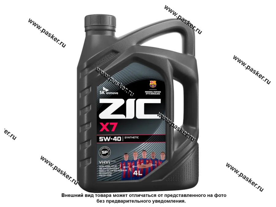 Масло ZIC  5W40 X7 API SP ACEA A3/B4 4л син 162662