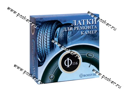 Латка для ремонта камер Rossvik 116мм [упаковка 4 шт.]
