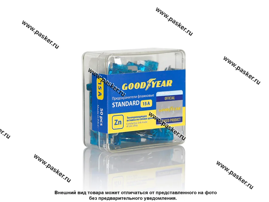 Предохранитель флажковый Goodyear 50шт 15A GY003063