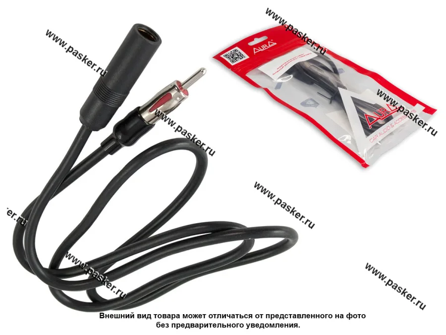 Антенный удлинитель AURA DIN>DIN 2,0м ANX-1020