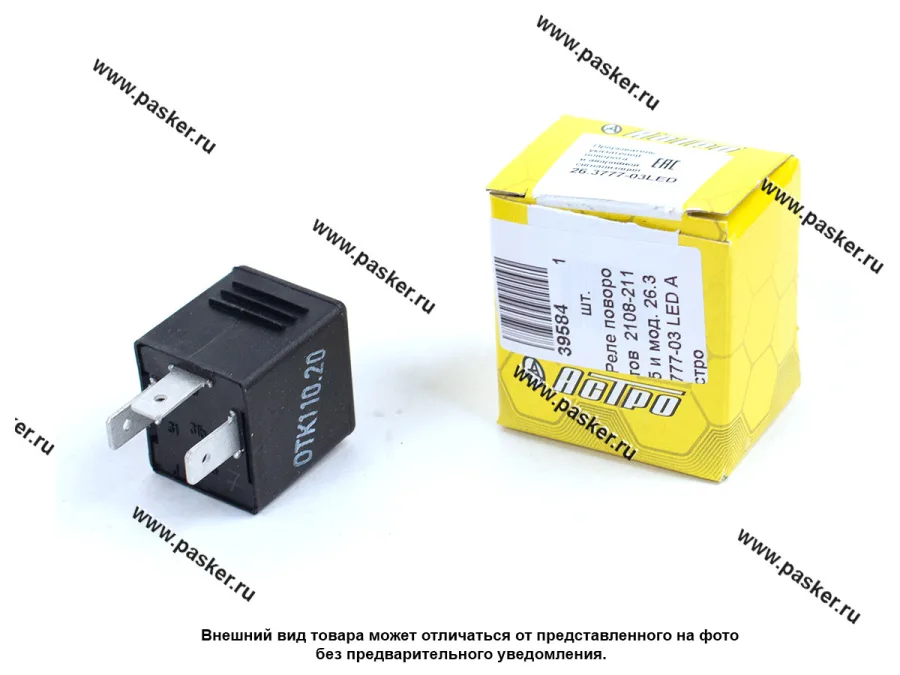 Реле поворотов 2108-2115 и мод. 26.3777-03 LED Астро