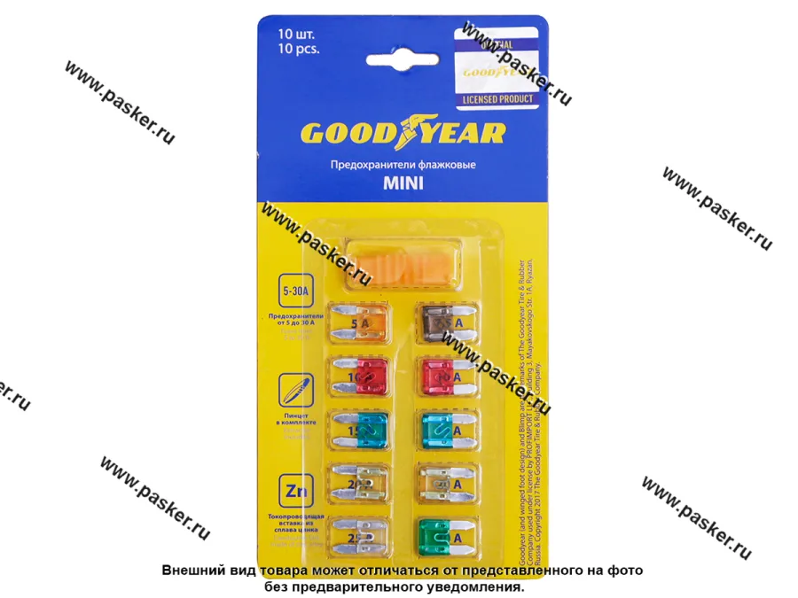 Предохранитель флажковый MINI Goodyear 10шт с пинцетом GY003051