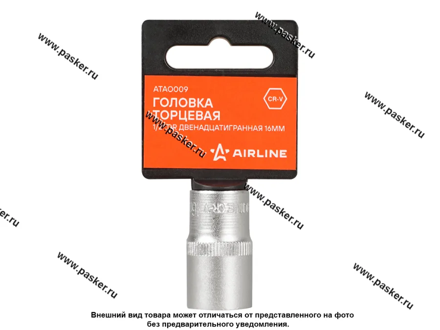 Головка торцевая 16 1/2 короткая 12-гранная AIRLINE ATAO009