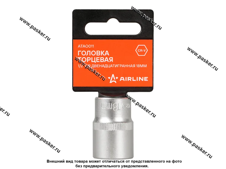 Головка торцевая 18 1/2 короткая 12-гранная AIRLINE ATAO011