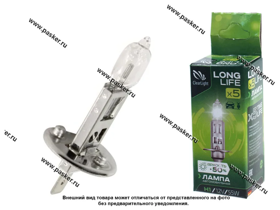 Лампа галоген 12V H1 55W P14.5s ClearLight LongLife +50% [упаковка 10 шт.]