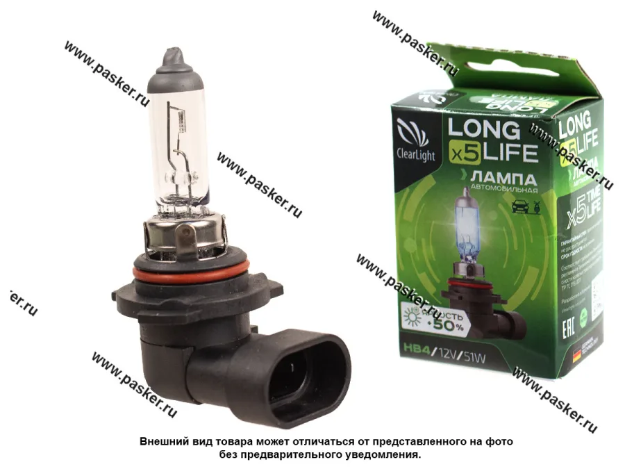 Лампа галоген 12V HB4 51W P22d ClearLight LongLife +50% [упаковка 10 шт.]