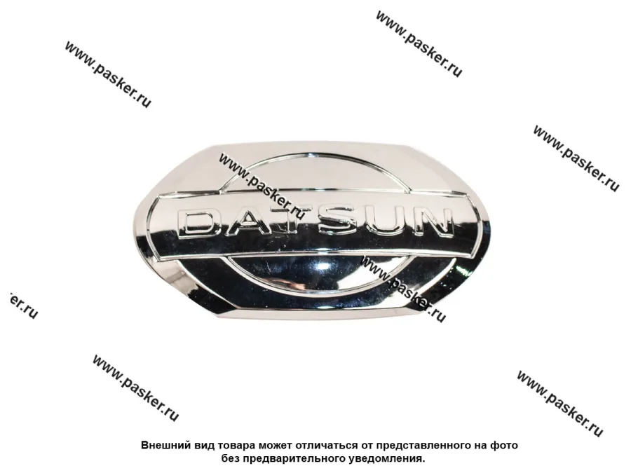 Знак решетки Datsun