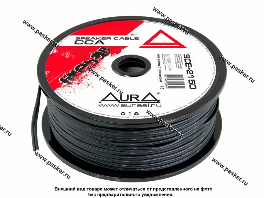 Провод акустический 2х1,5 чёрный AURA SCE-2150MKII [упаковка 100 м]