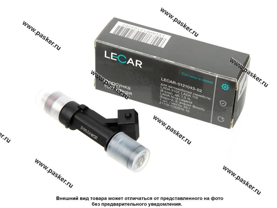 Форсунка 2110-12 дв 1,5л. 8кл., 21073 21214 Евро-2 3 аналог Bosch LECAR