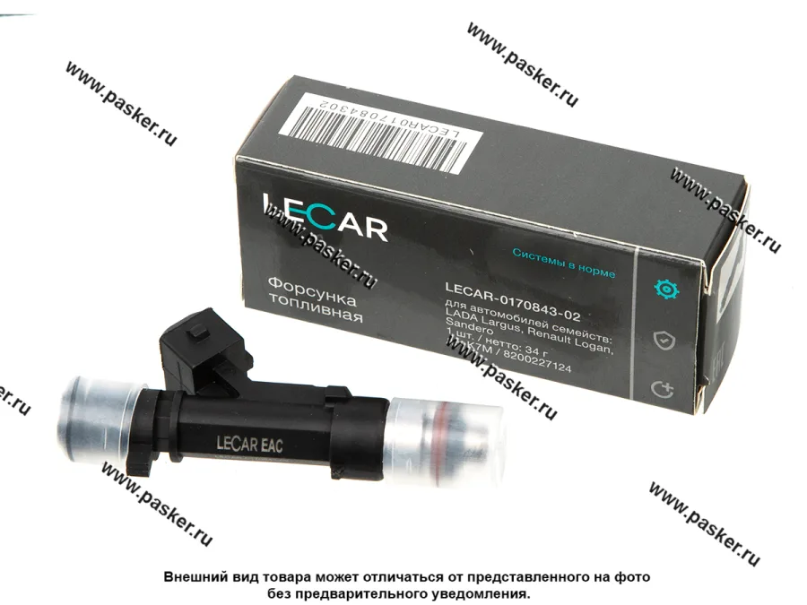 Форсунка Renault Logan, Sandero, Kangoo, LADA Largus 8-и клап дв LECAR