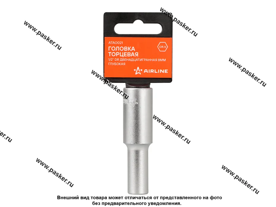 Головка торцевая  8 1/2 высокая 12-гранная AIRLINE ATAO021