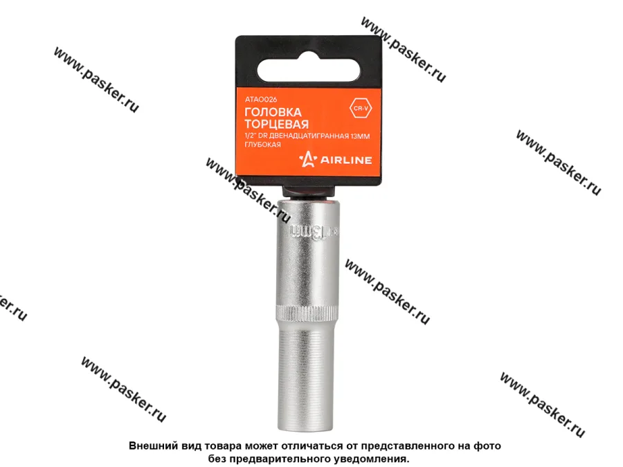 Головка торцевая 13 1/2 высокая 12-гранная AIRLINE ATAO026