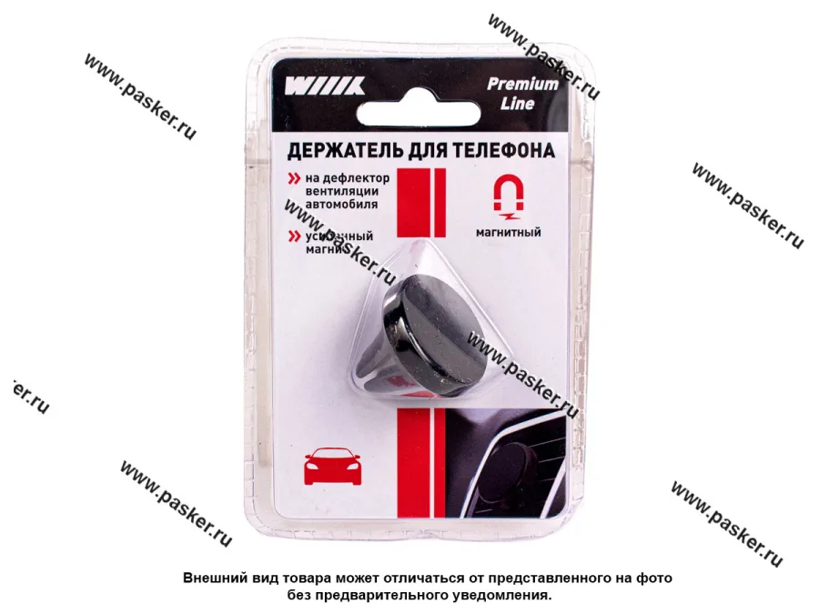 Держатель телефона на дефлектор магнитный WIIIX  HT-53Vmg-METAL-B