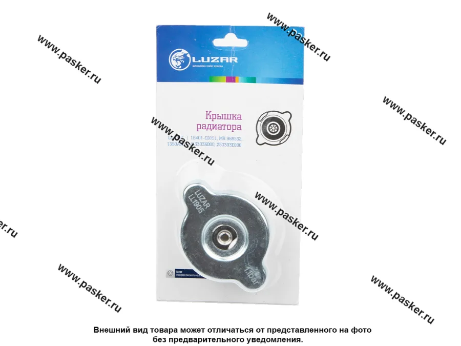Крышка радиатора Toyota Nissan Mazda Hyundai Kia LUZAR 1.1 bar большой клапан LL 1905