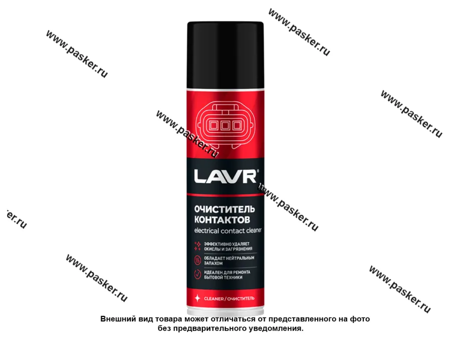 Очиститель электрических контактов LAVR Ln1728 335мл аэрозоль