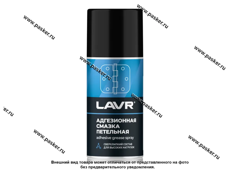 Смазка Адгезионная LAVR 210мл Ln1482