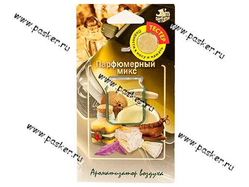 Ароматизатор FOUETTE Jam Perfume мембранный 5мл парфюмерный микс J-4