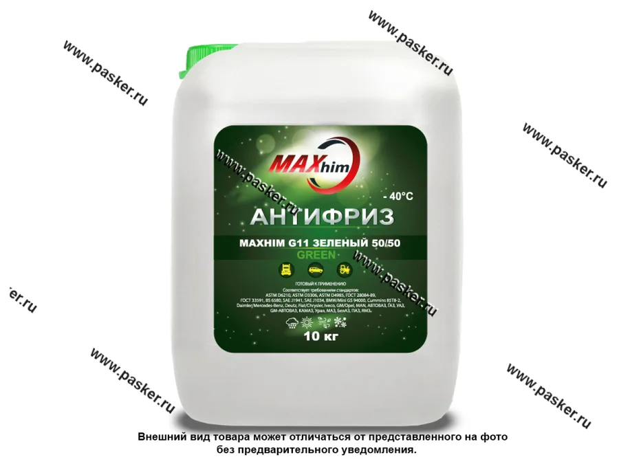 Антифриз  MAXHIM G11 10кг зеленый MHG101140
